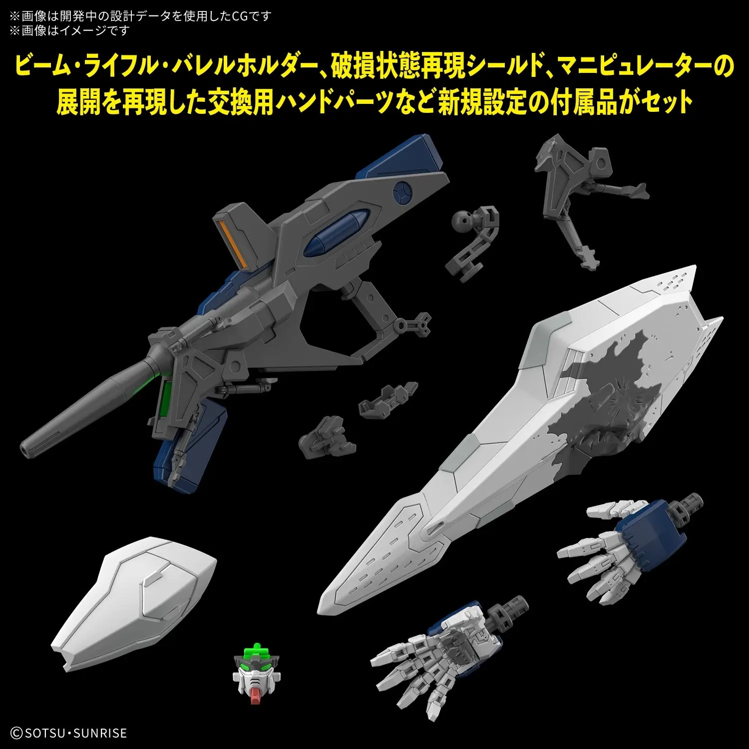 Mô hình lắp ráp HG 1/144 XI GUNDAM （MOBILE SUIT GUNDAM HATHAWAY THE SORCERY OF NYMPH CIRCE）