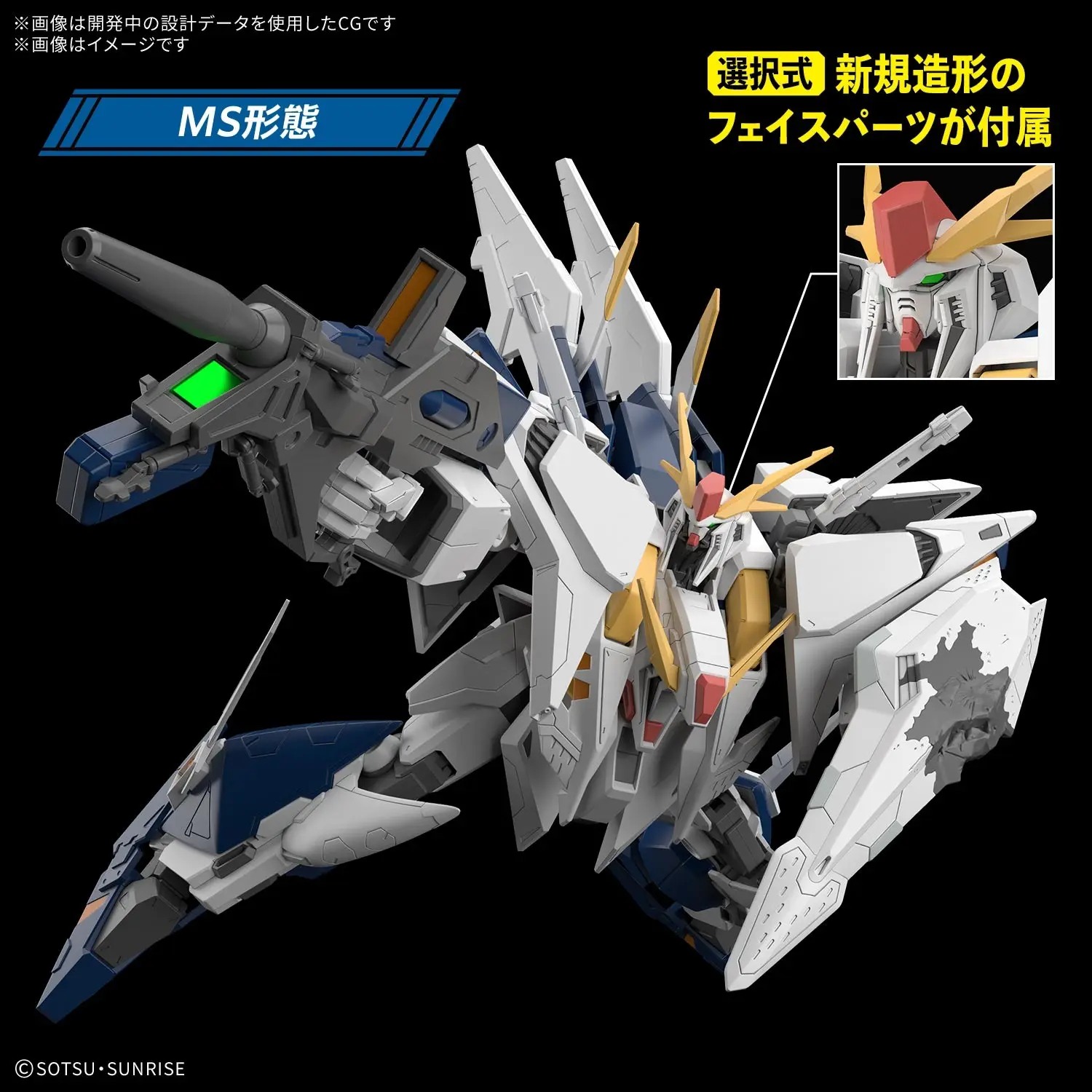 Mô hình lắp ráp HG 1/144 XI GUNDAM （MOBILE SUIT GUNDAM HATHAWAY THE SORCERY OF NYMPH CIRCE）