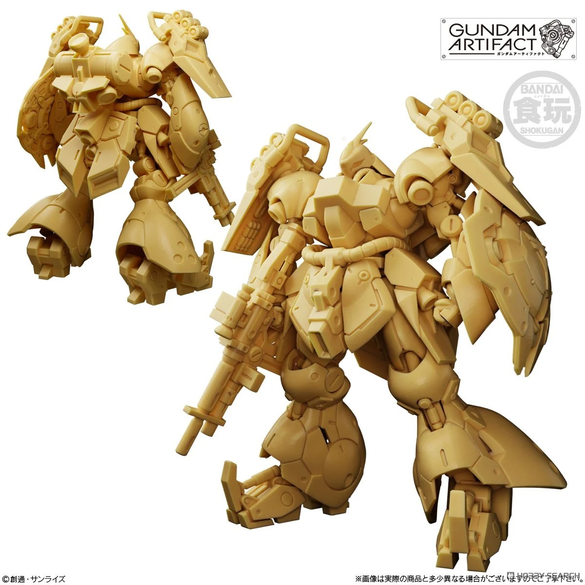 Mô hình Gundam Artifact 06 SET ( 7 hop)