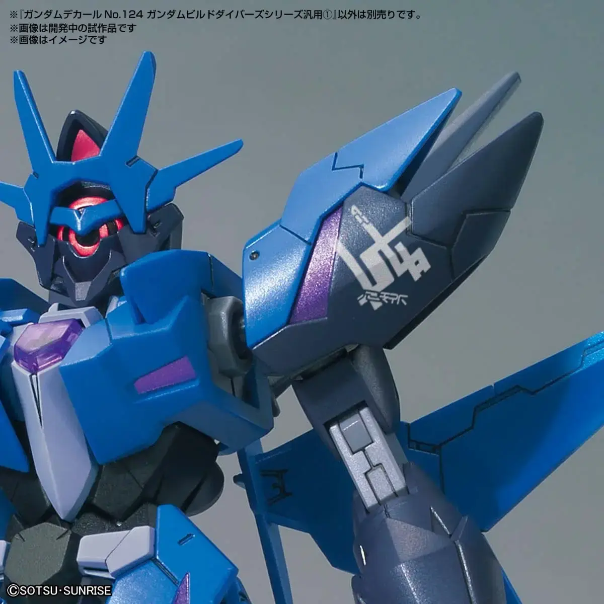 Phụ kiện mô hình  GUNDAM DECAL 124 GUNDAM BUILD DIVERS SERIES MULTIUSE ①