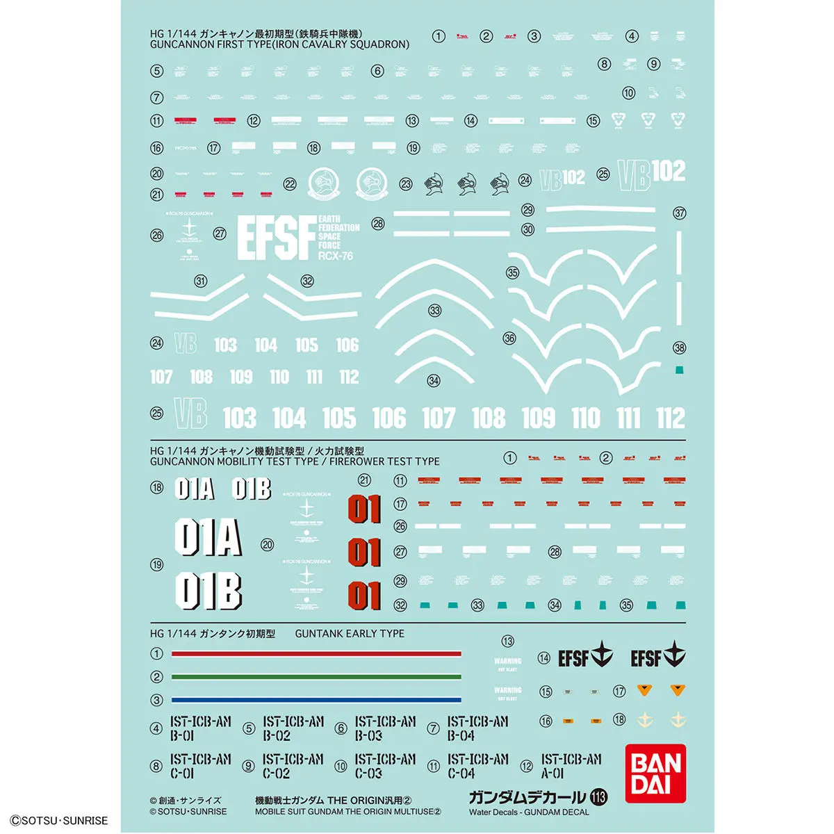 Phụ kiện mô hình GUNDAM DECAL 113 MOBILE SUIT GUNDAM THE ORIGIN MULTIUSE ②