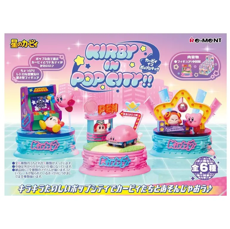 Mô hình Blindbox Re-ment KIRBY in Pop Star City