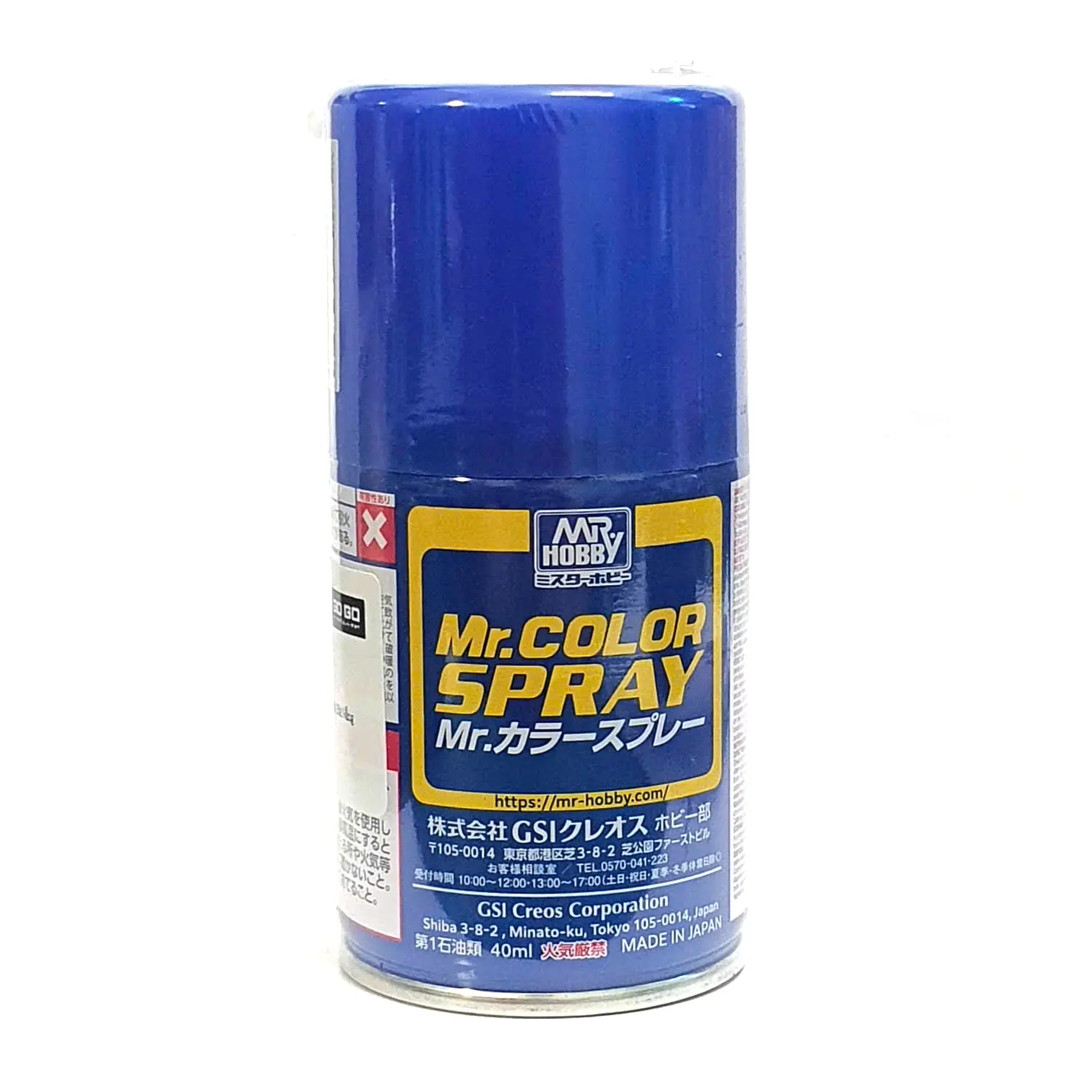 S5: Blue (Xanh dương