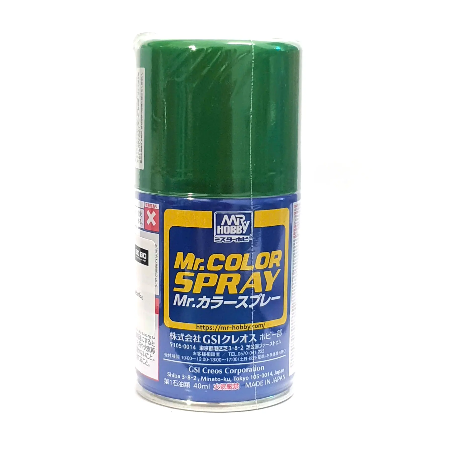 S6: Green (Xanh lá)