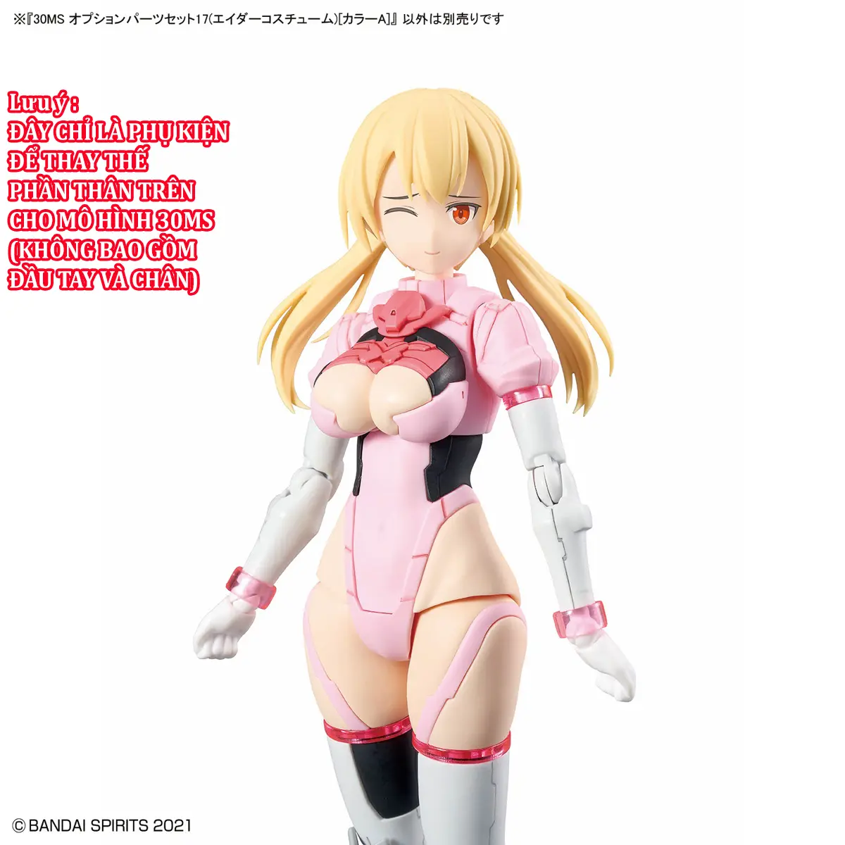 Mô hình lắp ráp phụ kiện30MS OPTION PARTS SET 17 (AIDER COSTUME) [COLOR A]
