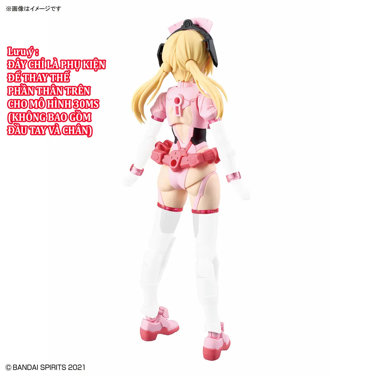 Mô hình lắp ráp phụ kiện30MS OPTION PARTS SET 17 (AIDER COSTUME) [COLOR A]