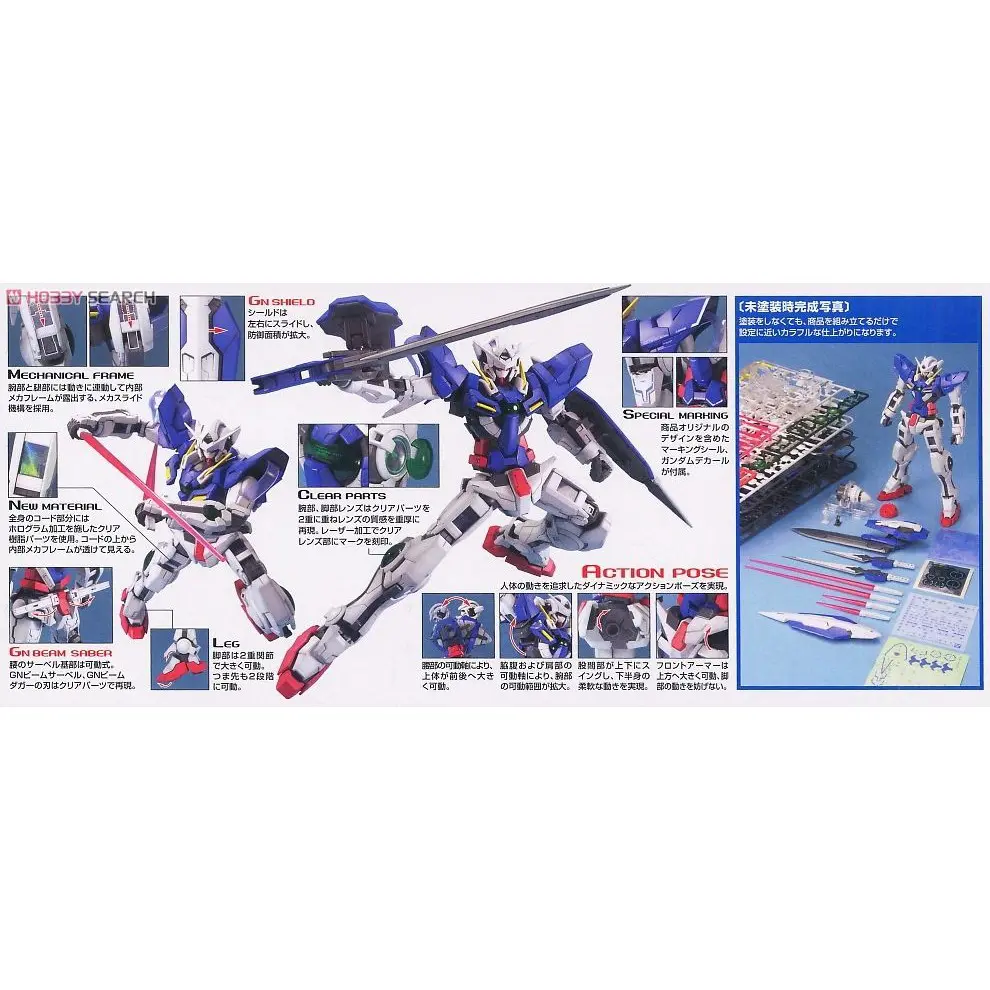 Mô hình lắp ráp MG 1/100 GUNDAM EXIA