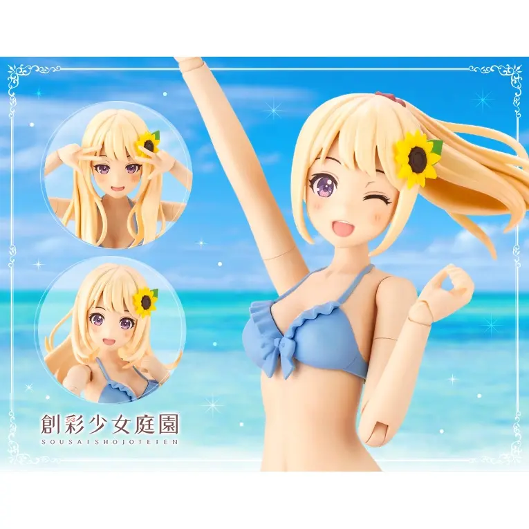 Mô hình lắp ráp Madoka Yuki (Swim Style) DREAMING STYLE SUNNY SKY