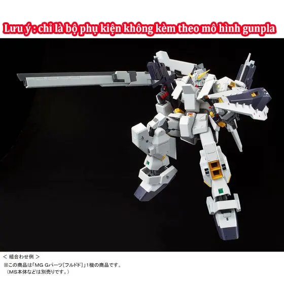 Mô hình lắp ráp phụ kiện p-bandai MG Gundam G-parts [HRUDODO ]