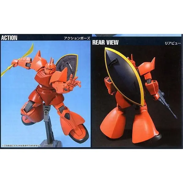 Mô hình lắp ráp Gundam HG UC CHAR'S GELGOOG