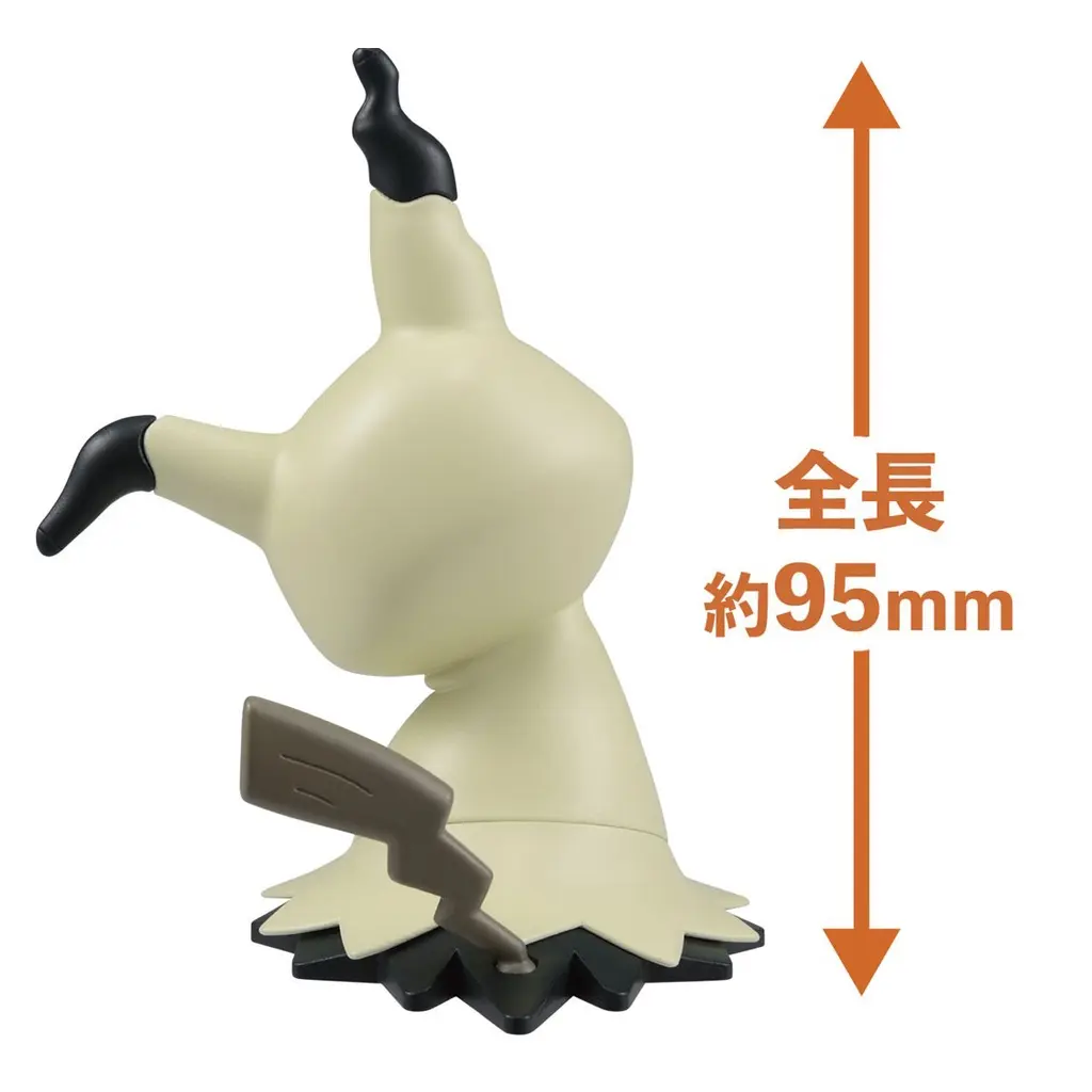 Mô hình lắp ráp PokePla Collection Quick!! 08 Mimikyu