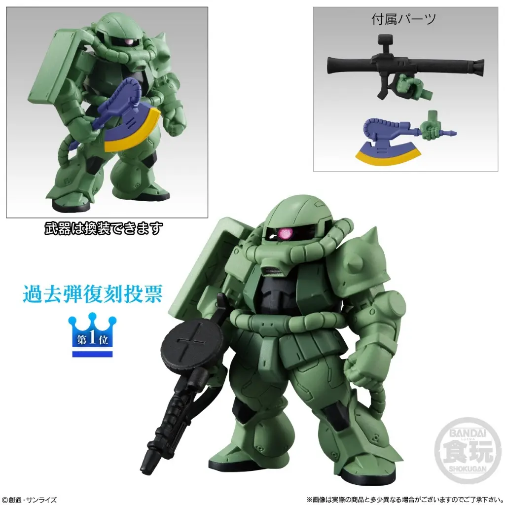zaku II