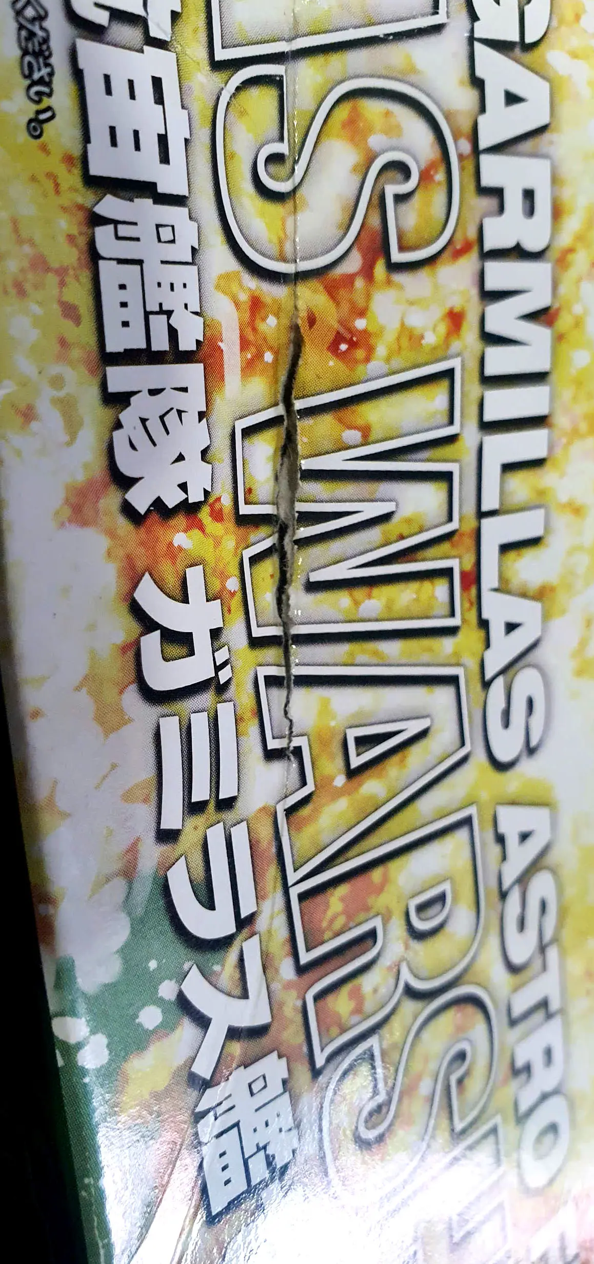 [HÀNG THANH LÝ]  STAR BLAZERS 2202 1/1000 GREAT IMPERIAL GARMILLAS ASTRO FLEET GARMILLAS WARSHIPS 2202