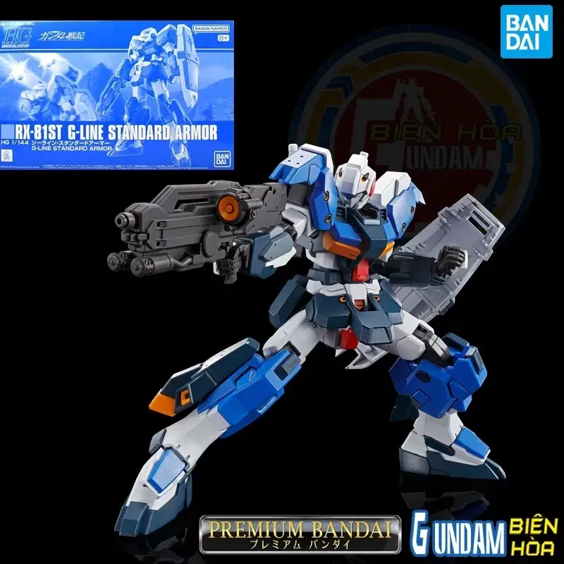 Mô hình lắp ráp HG 1/144 G-LINE STANDARD ARMOR