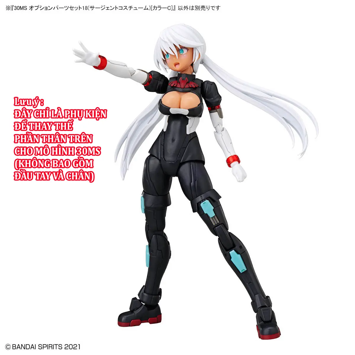 30MS OPTION PARTS SET 18 (SERGEANT COSTUME) [COLOR C]