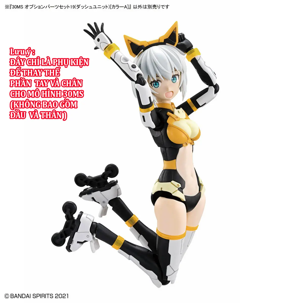 30MS OPTION PARTS SET 19(DASH UNIT) [COLOR A]