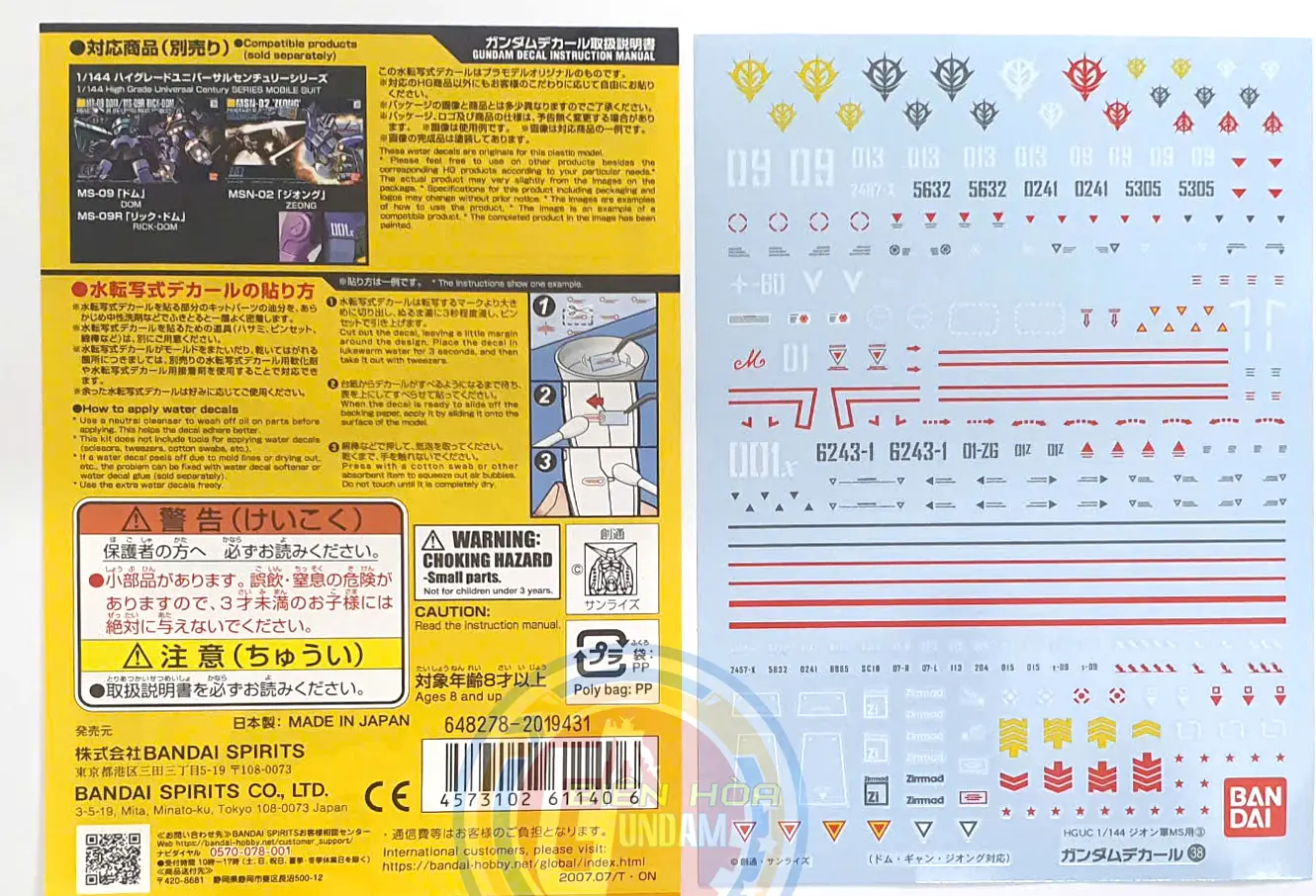 Phụ kiện mô hình GUNDAM DECAL 38 HGUC ZEON 3