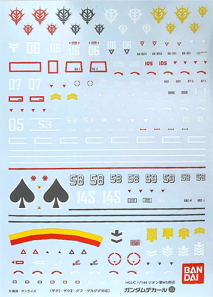 GUNDAM DECAL 39 HGUC ZEON 4