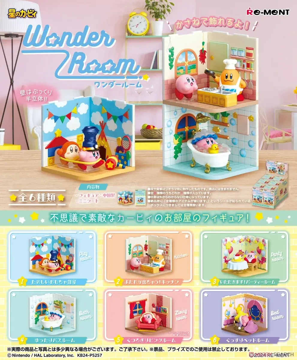 Mô hình Blindbox Re-ment KIRBY Wonder Room