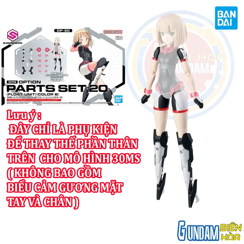 Mô hình lắp ráp  phụ kiện 30MS OPTION PARTS SET 20 (FLOAT UNIT) [COLOR B]