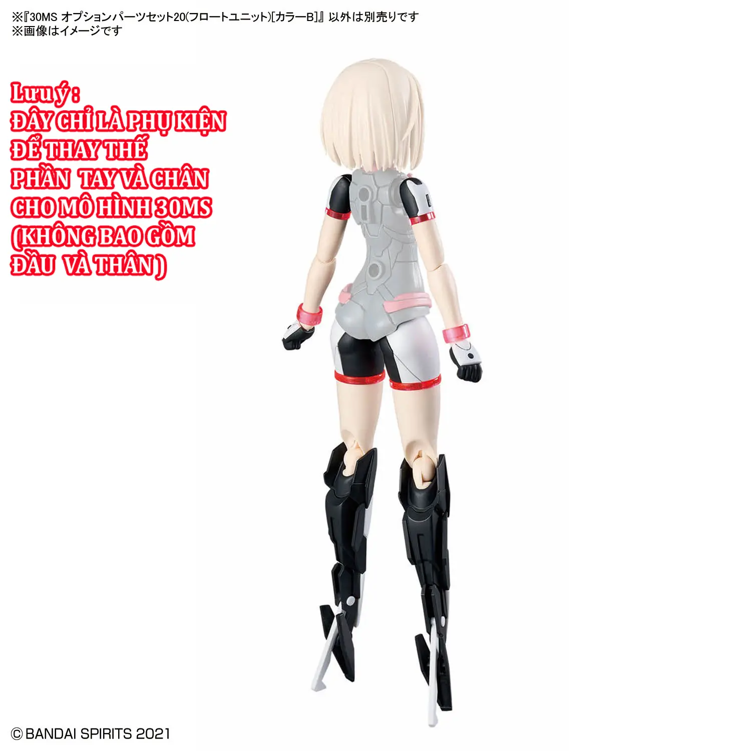 Mô hình lắp ráp  phụ kiện 30MS OPTION PARTS SET 20 (FLOAT UNIT) [COLOR B]