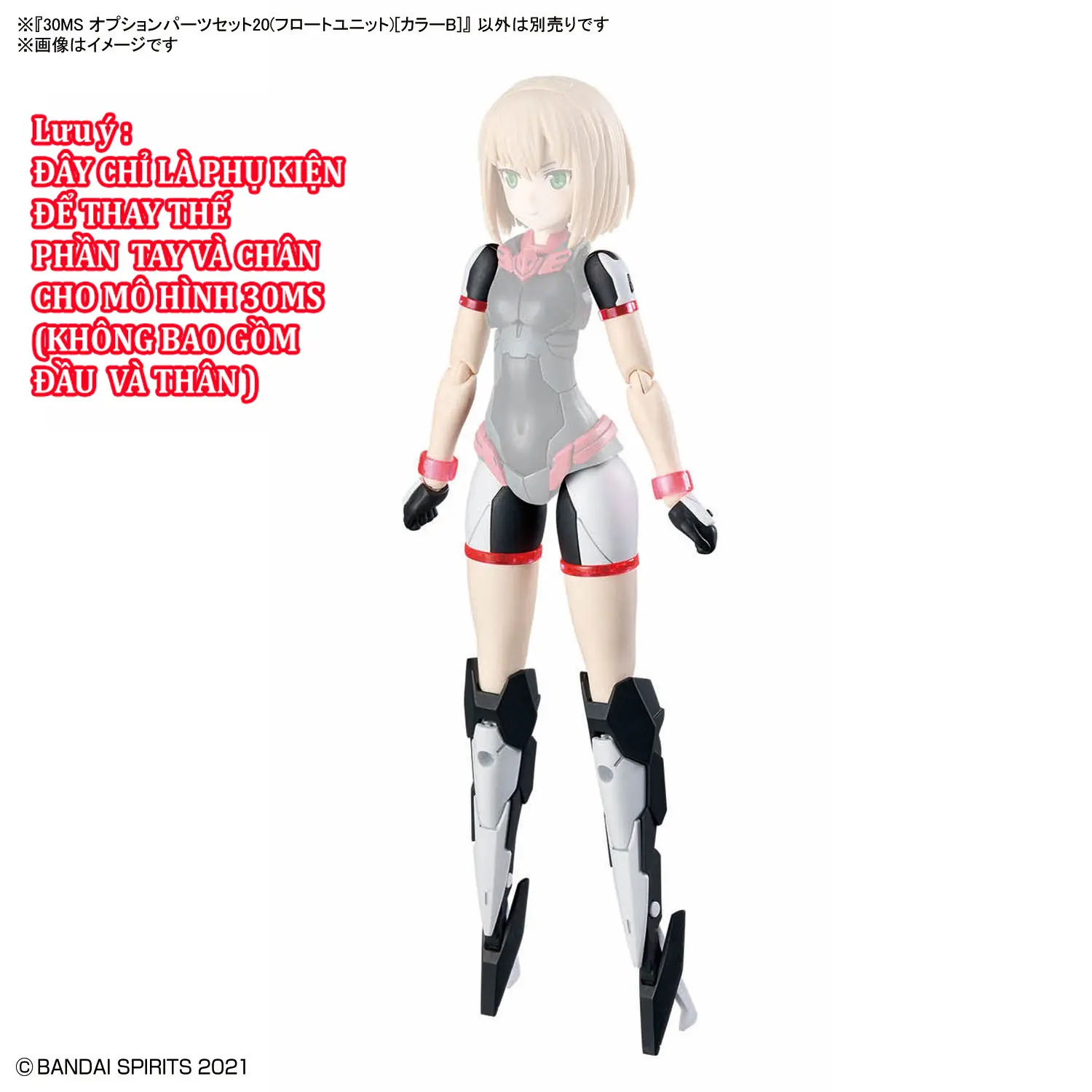 Mô hình lắp ráp  phụ kiện 30MS OPTION PARTS SET 20 (FLOAT UNIT) [COLOR B]