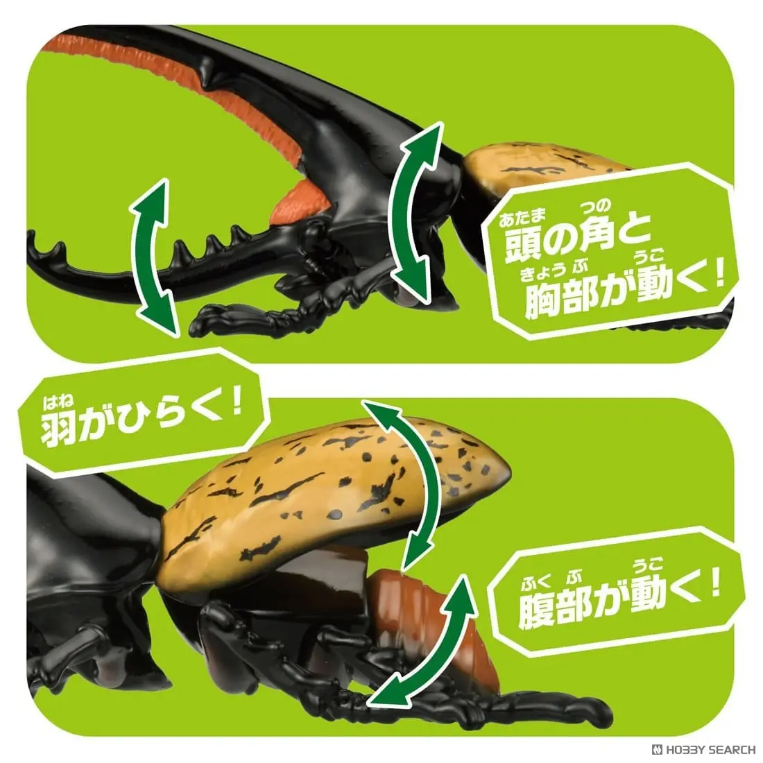 Mô hình Bọ Cánh Cứng ANIA AL-17 hercules beetle