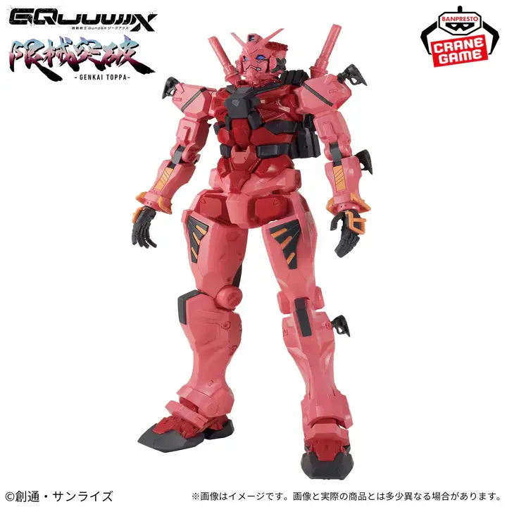 Mô hình figure Banpresto  MOBILE SUIT GUNDAM GQuuuuuuX GENKAI TOPPA RED GUNDAM