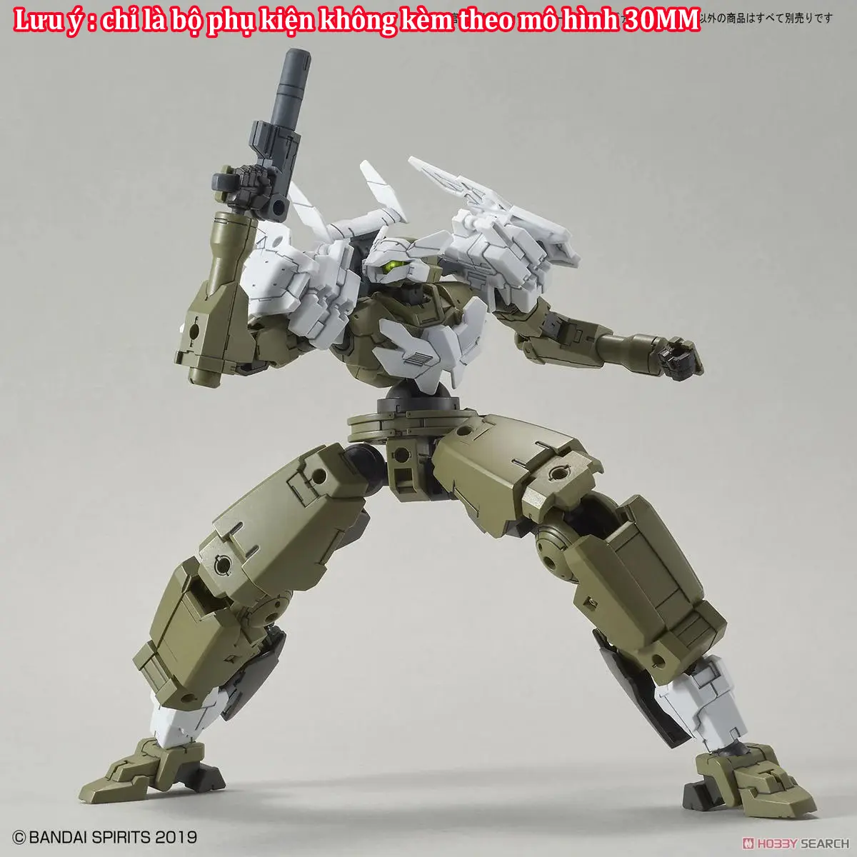 Bộ phụ kiện lắp ráp 30MM 1/144 OPTION ARMOR FOR COMMANDER [CIELDECA EXCLUSIVE/ WHITE]