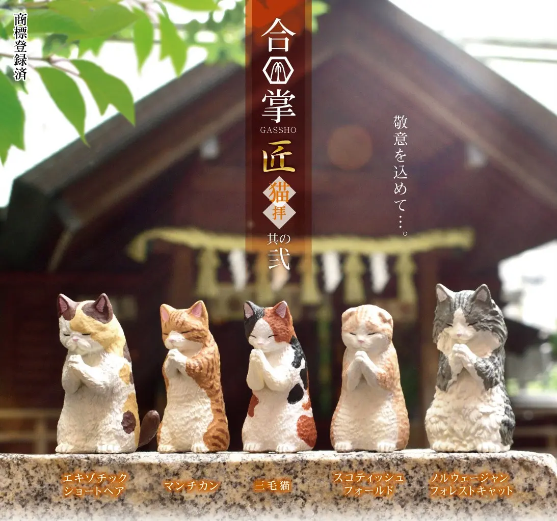 Mô hình YELL Blind Box Gassho Takumi ~Cat Worship2~