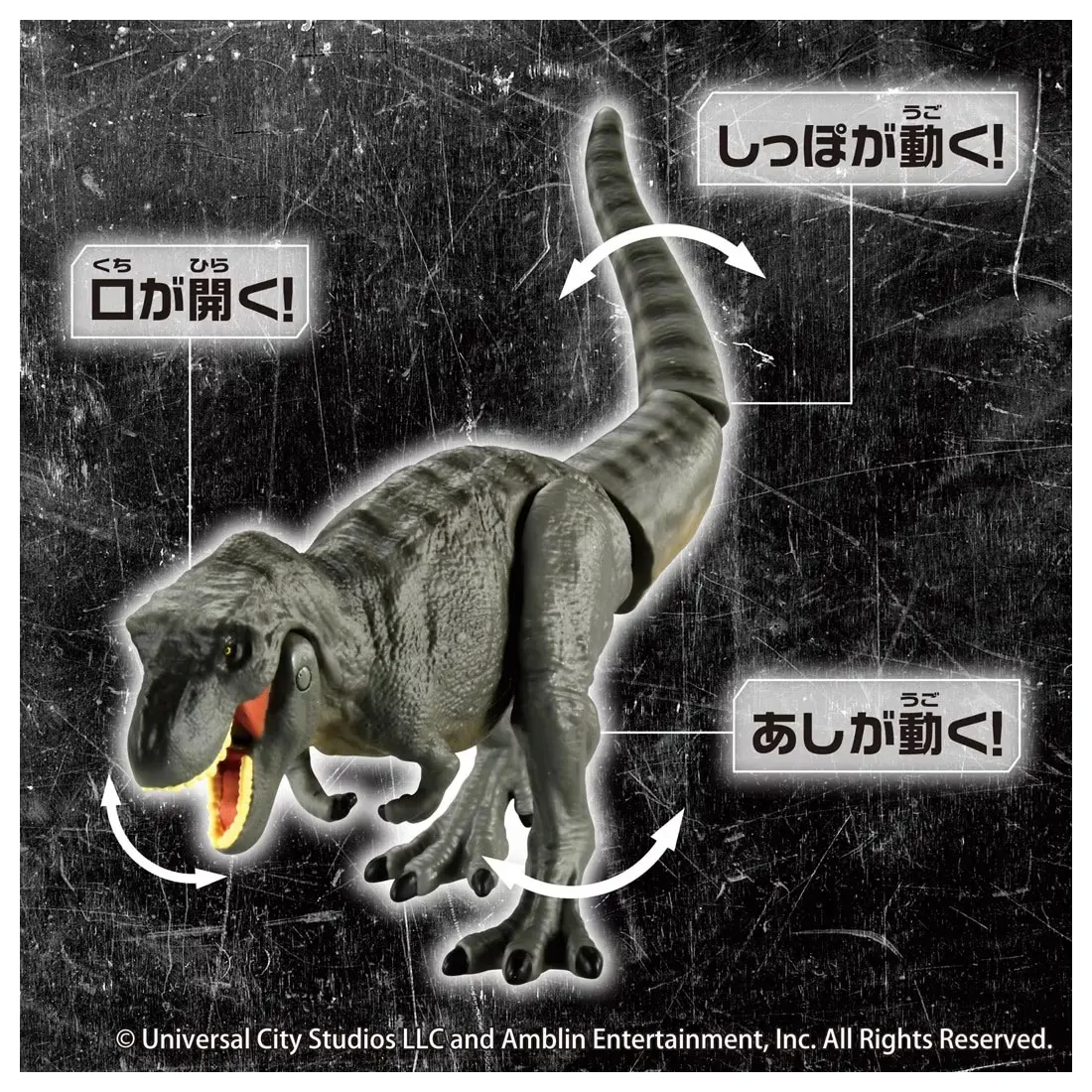 Mô hình Ania Jurassic World T Rex