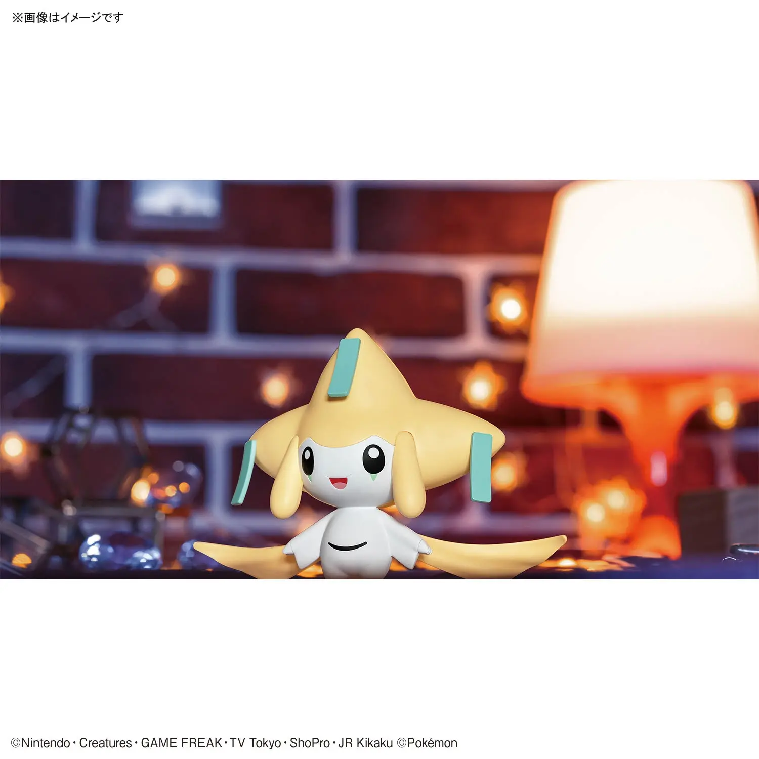 Pokemon Model Kit QUICK!! 23 JIRACHI