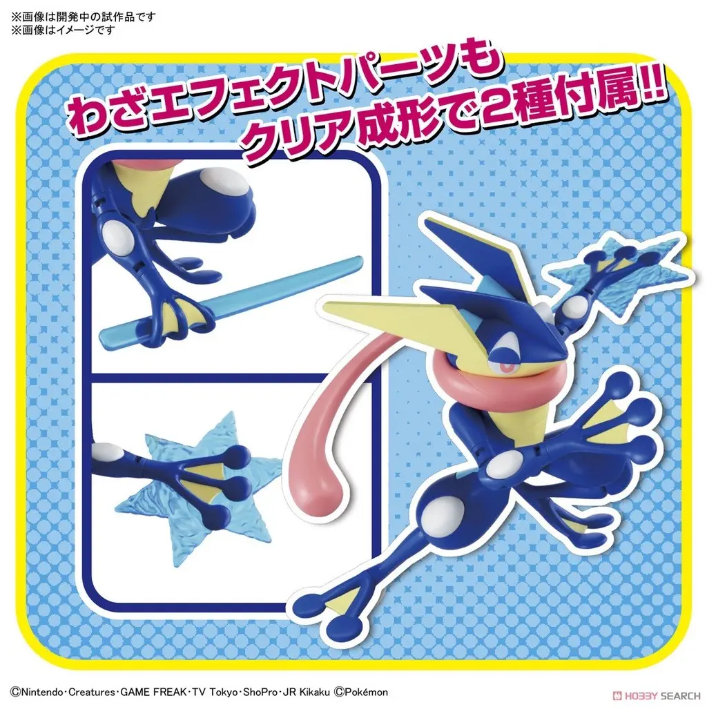 Mô hình lắp ráp Pokémon PLAMO COLLECTION 47 SELECT SERIES Greninja