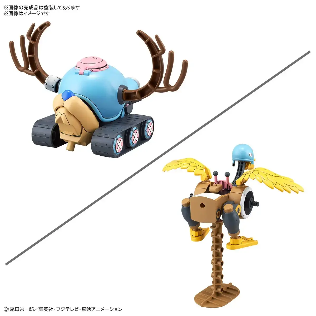 Mô hình lắp ráp CHOPPER ROBO 1&2(CHOPPER TANK&CHOPPER WING)