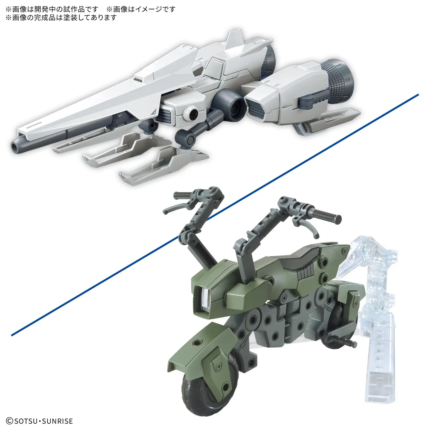 Bộ phụ kiện lắp ráp OPTION PARTS SET GUNPLA 20 （RIDE-ON SET）