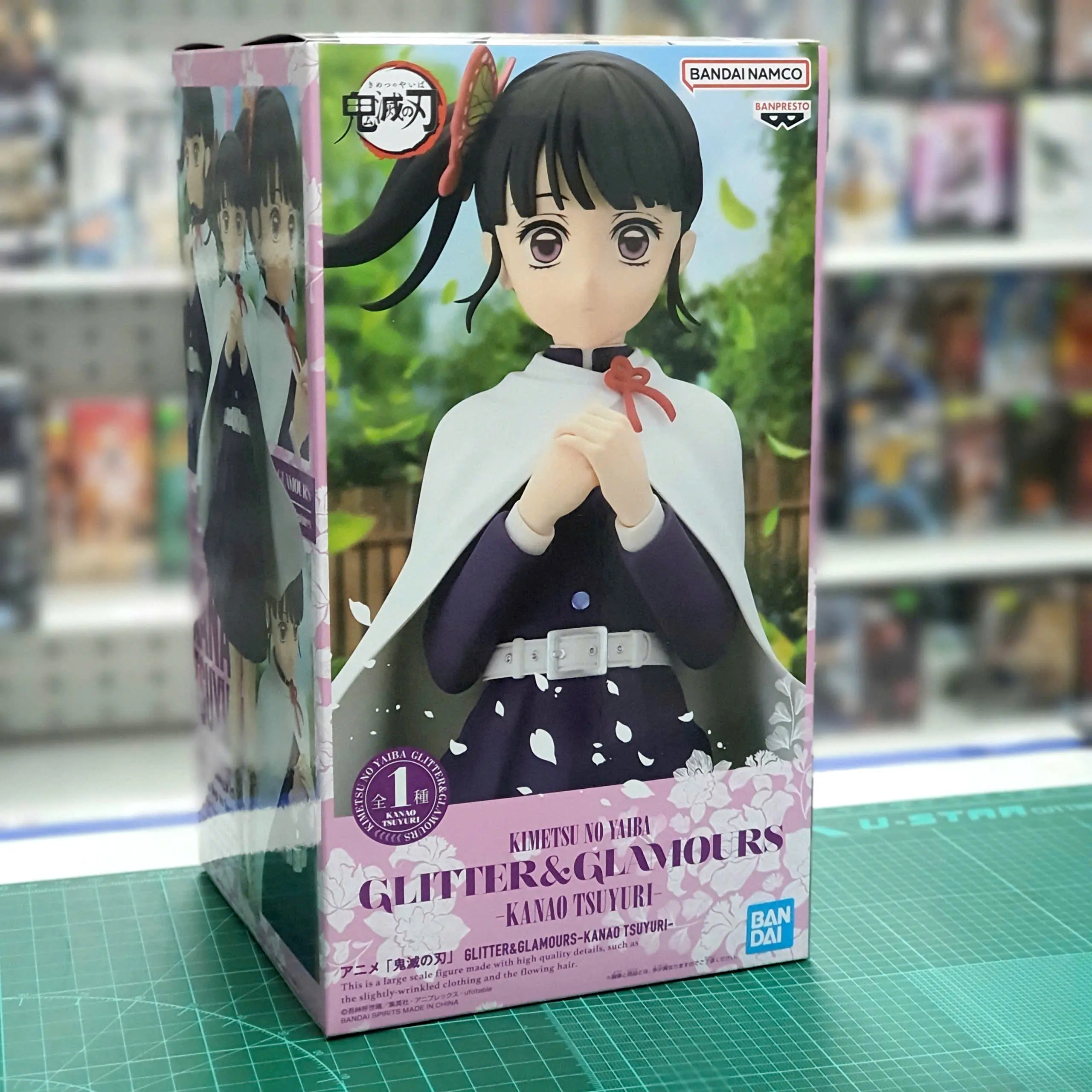 DEMON SLAYER: KIMETSU NO YAIBA GLITTER&GLAMOURS-KANAO TSUYURI-