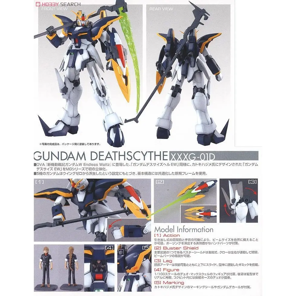 Mô hình lắp ráp MG 1/100 GUNDAM DEATHSCYTHE EW VER