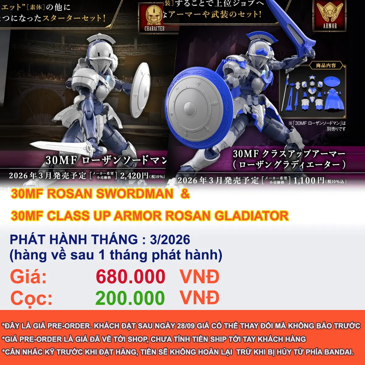 Mô hình lắp ráp 30MF ROSAN SWORDMAN & 30MF CLASS UP ARMOR ROSAN GLADIATOR