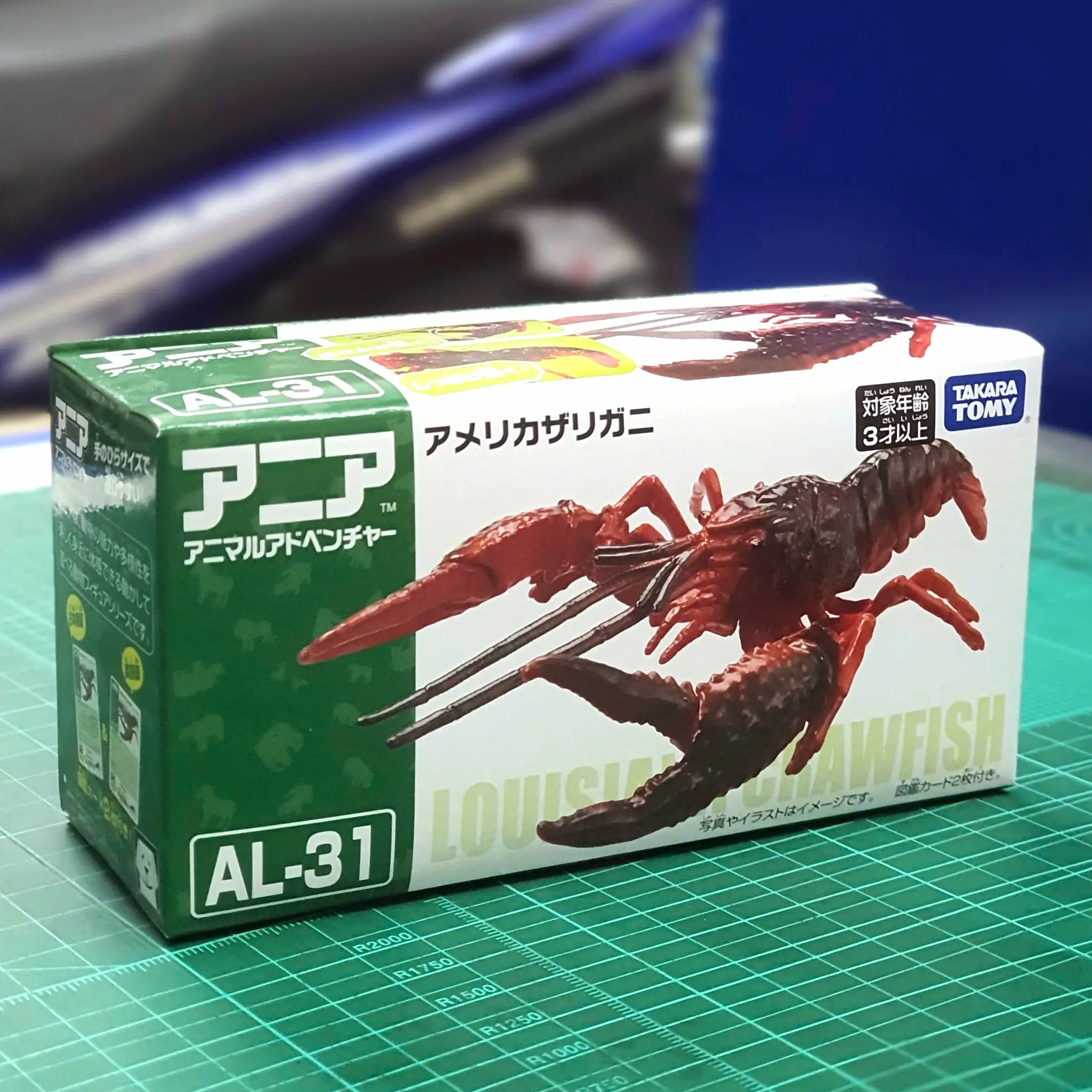 Ania AL-31 Crayfish