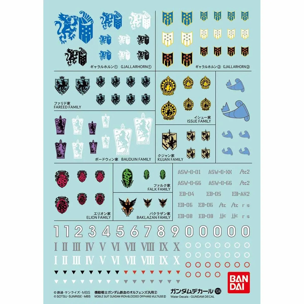Phụ kiện mô hình GUNDAM DECAL 104 MOBILE SUIT GUNDAM IRON-BLOODED ORPHANS MULTIUSE ②