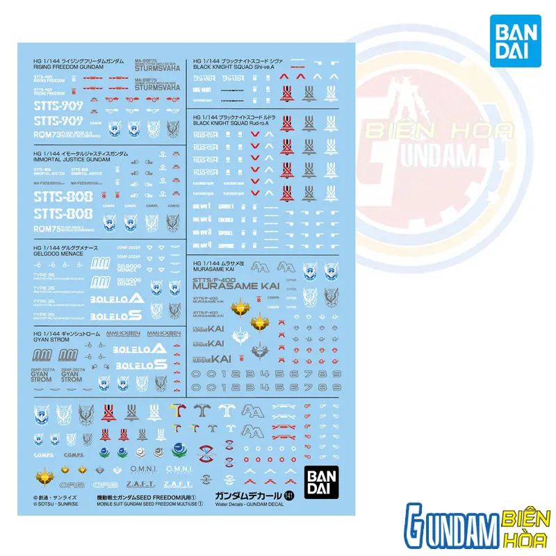 Phụ kiện mô hình GUNDAM DECAL142 MOBILE SUIT GUNDAM SEED FREEDOM MULTIUSE ②