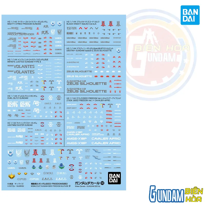 GUNDAM DECAL141 MOBILE SUIT GUNDAM SEED FREEDOM MULTIUSE ①