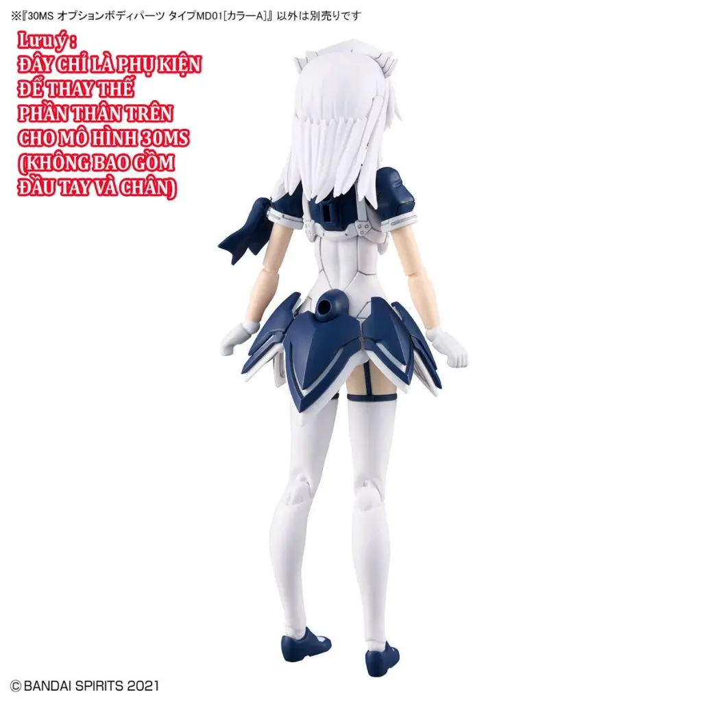 30MS OPTION BODY PARTS TYPE MD01 [COLOR A]