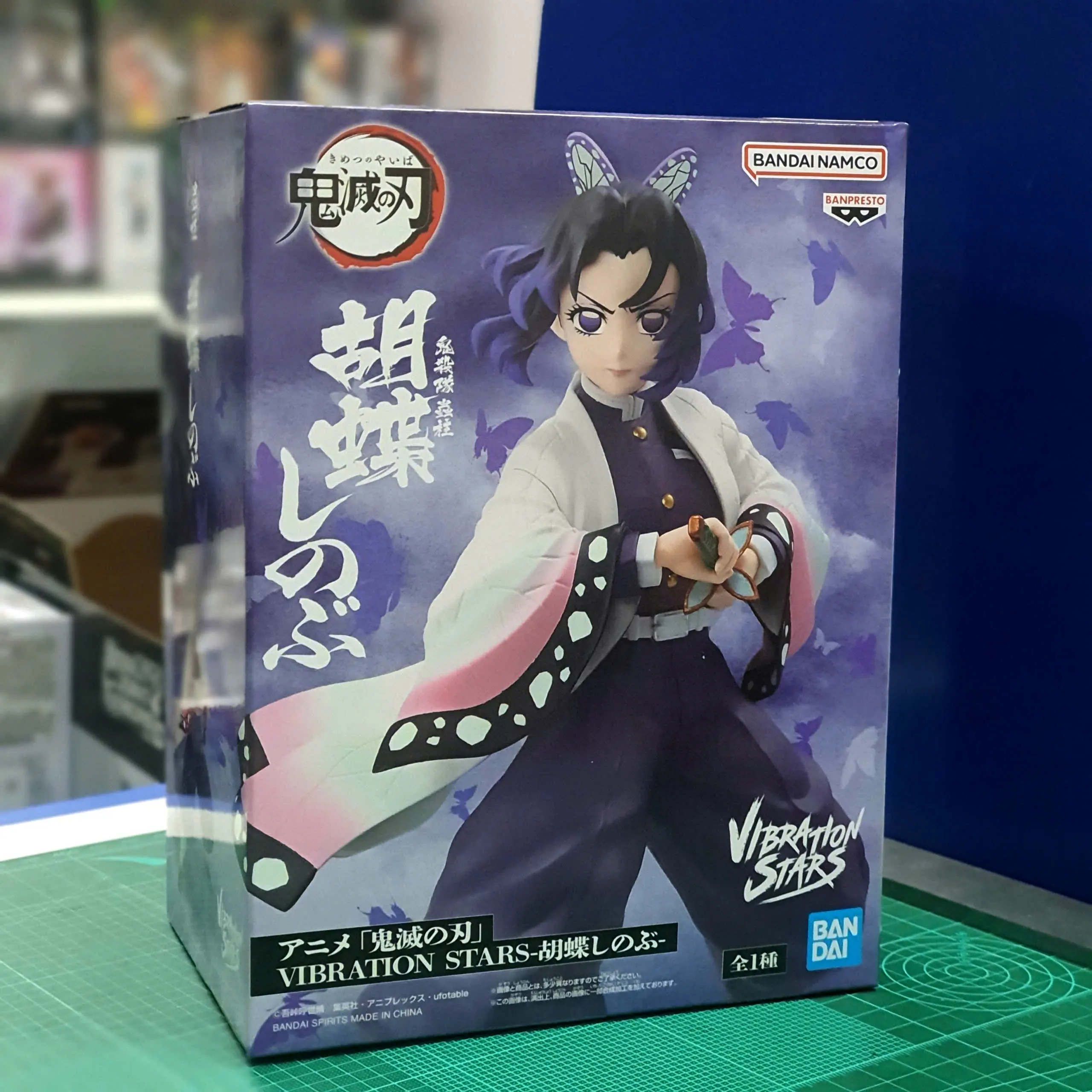Mô hình Figure Banpresto DEMON SLAYER: KIMETSU NO YAIBA VIBRATION STARS-SHINOBU KOCHO
