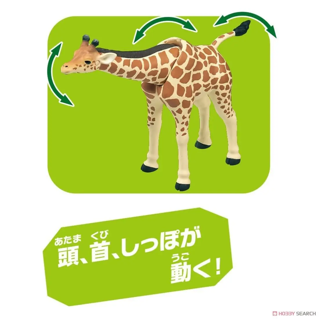 Mô hình ANIA AL-30 Giraffe