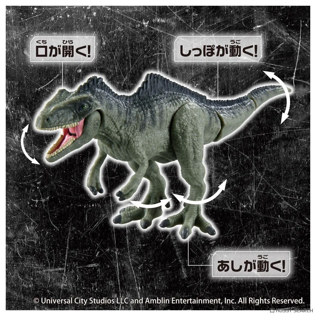 Mô hình ANIA Jurassic World Giganotosaurus  Battle Card set