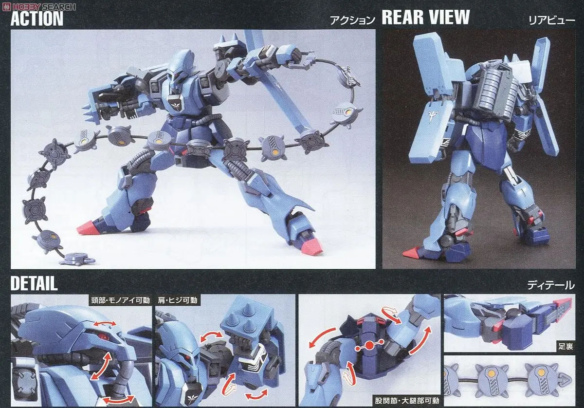 Mô hình lắp ráp 1/144 HGUC SCHUZRUM-GALLUSS