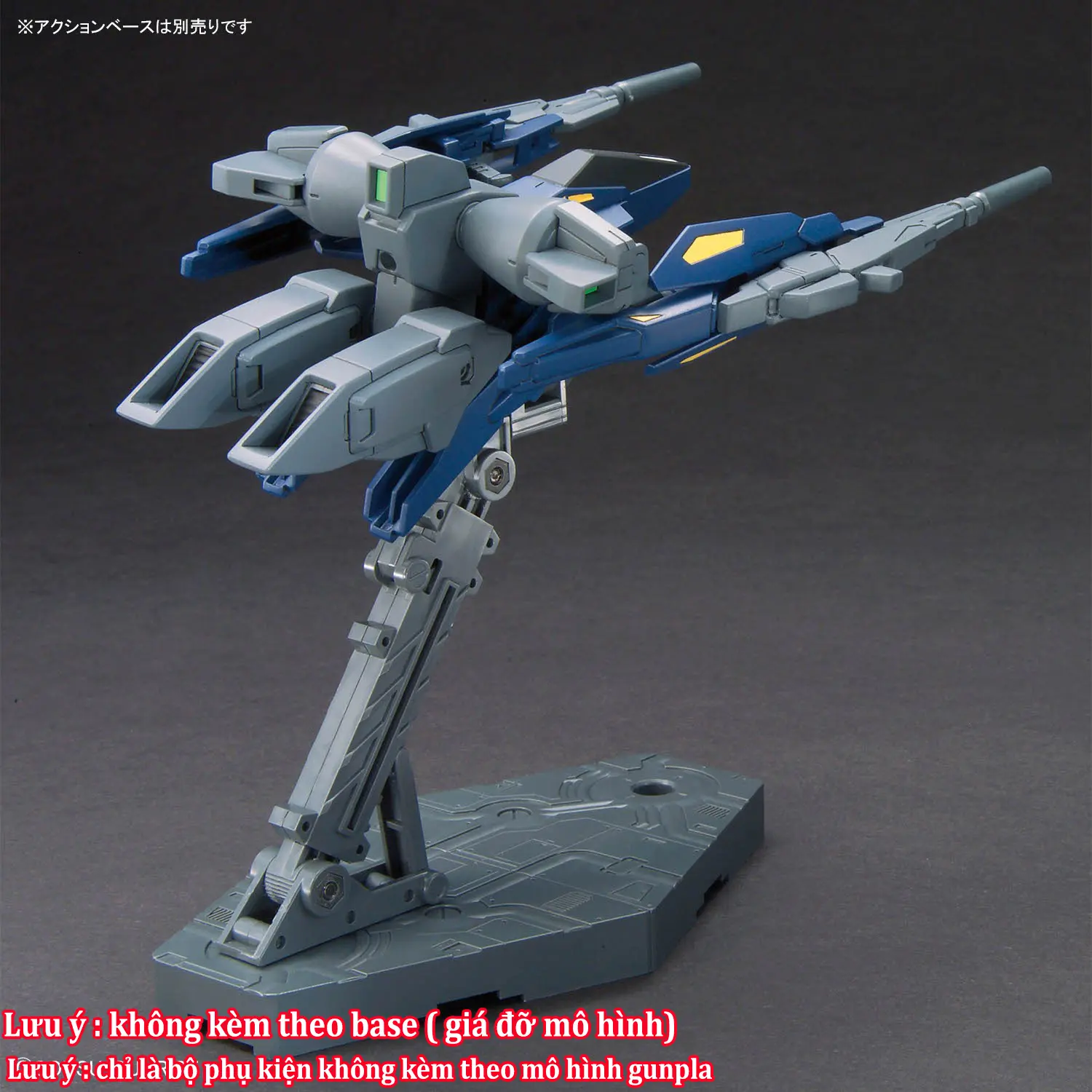 Mô hình lắp ráp phụ kiện OPTION PARTS SET GUNPLA 18 （BUILD BOOSTER SET）