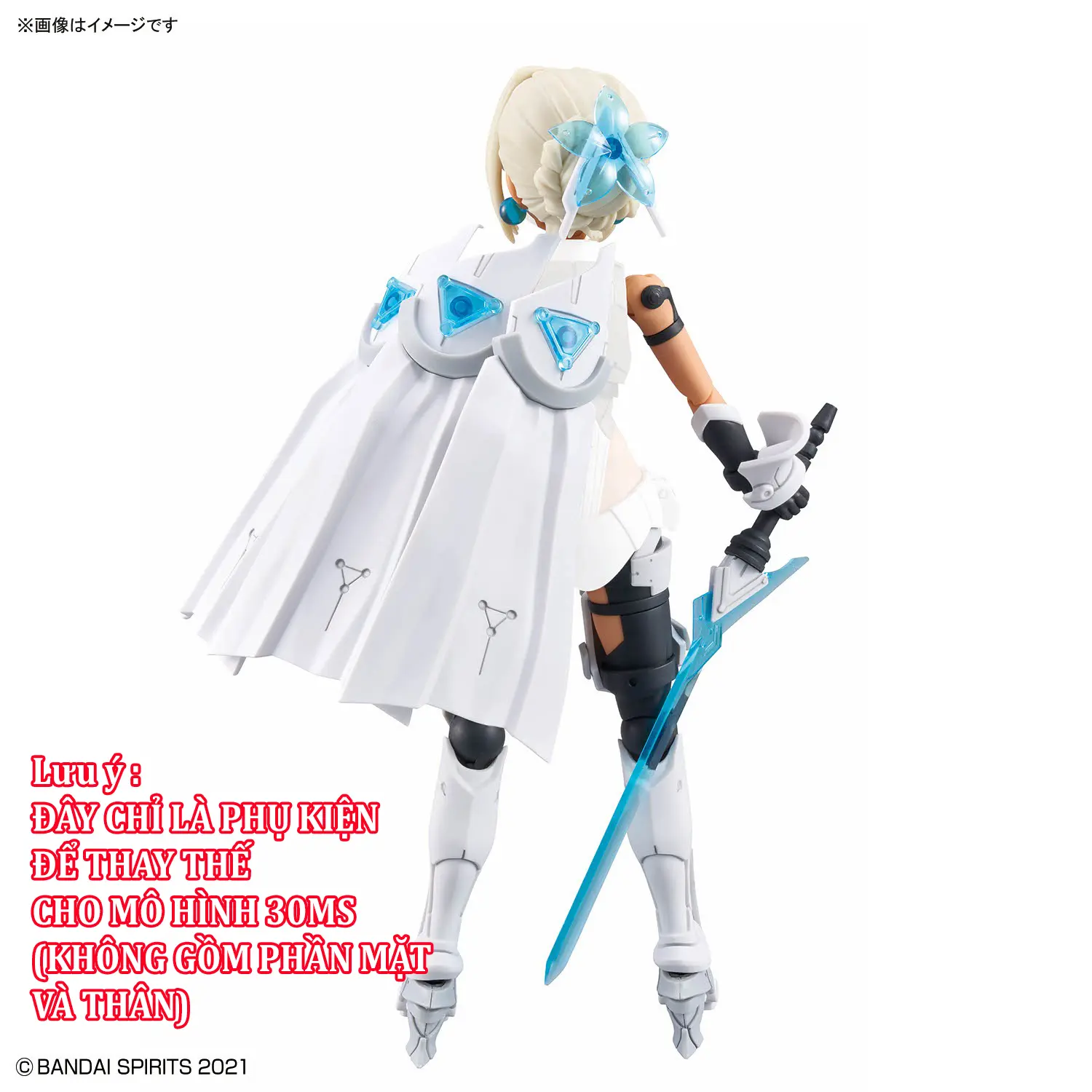 Bộ phụ kiện lắp ráp 30MS OPTION PARTS SET 23 （VALKYRIE COSTUME） ［COLOR C］