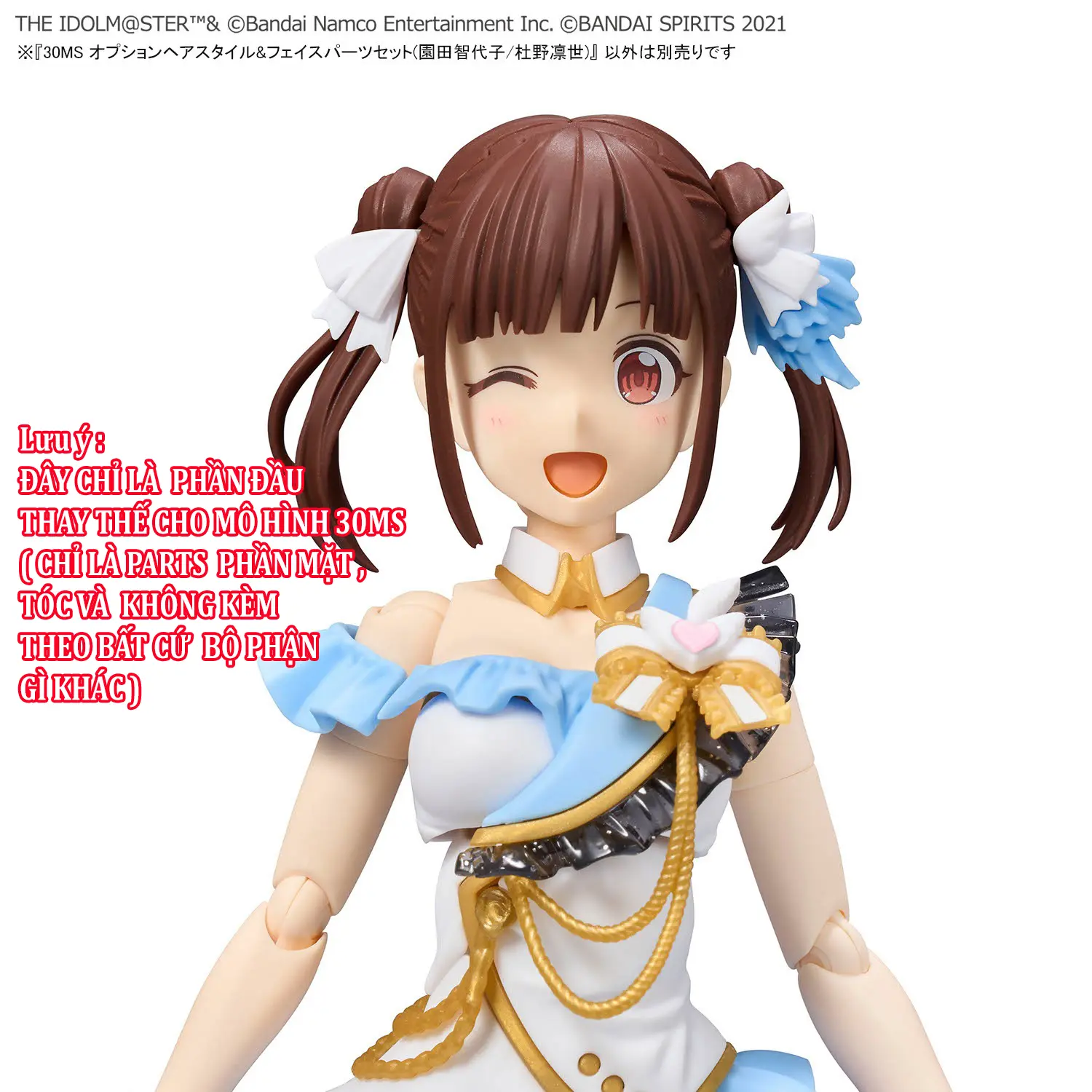 30MS OPTION HAIR STYLE & FACE PARTS SET （CHIYOKO SONODA/RINZE MORINO）